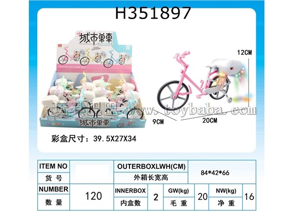 Multicolored city bike (electric light music) 5-color mixed package