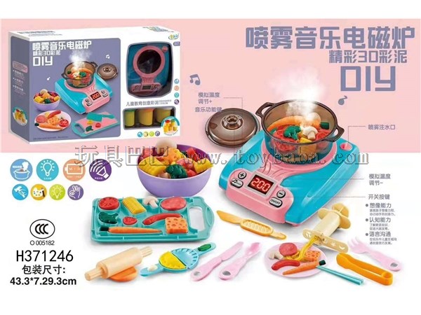 Spray music electromagnetic oven color clay set