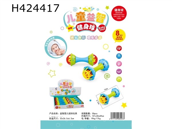Educational baby rattling toy