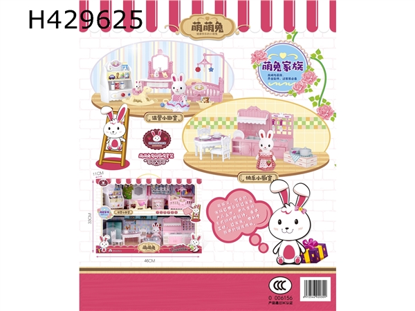 Cute rabbit room kitchen set