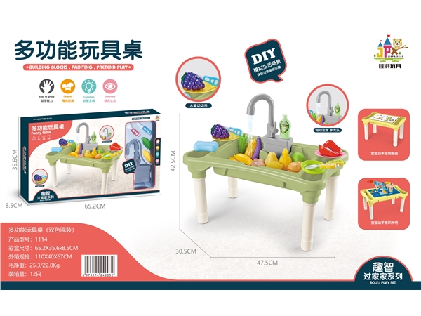 Multifunctional toy table