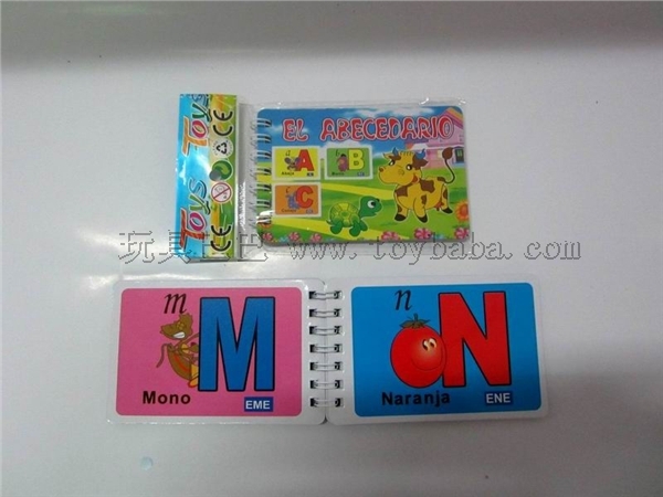 Western language series recognition literacy small coil books (letters)