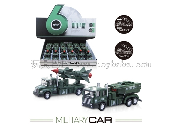 Alloy military rocket combat vehicle (with light and music) 2 mixed packages