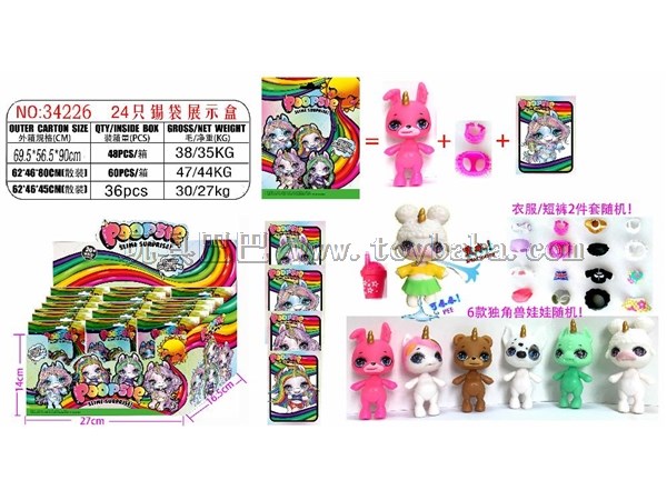 3.5-inch Unicorn doll single (can spray water / PEE) + clothes / shorts + one card 24 tin bags display box