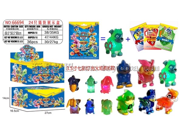 3.5-inch flame dog patrol team (colorful lights) + 24 tin bags in 3 card tin bags and 6 random display boxes