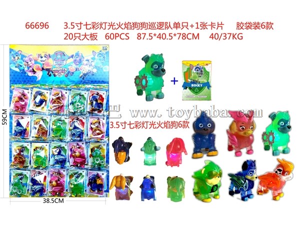 3.5-inch colorful light flame dog patrol single + 1 card 20 large board plastic bags 6 random