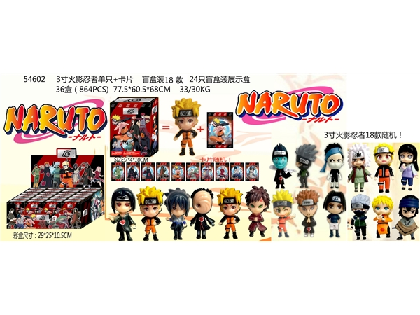 3-inch Naruto doll single + 1 card in blind box, 18 models, 24 blind box display box cards and 18 models of doll random