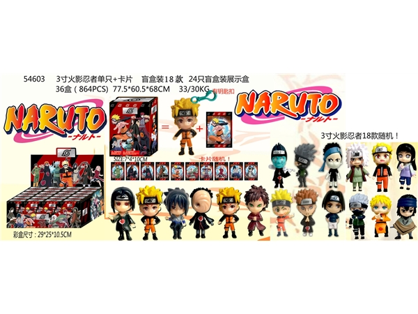 3-inch Naruto doll single (with key chain) + 1 card in blind box, 18 models, 24 blind box display box cards and 18 model