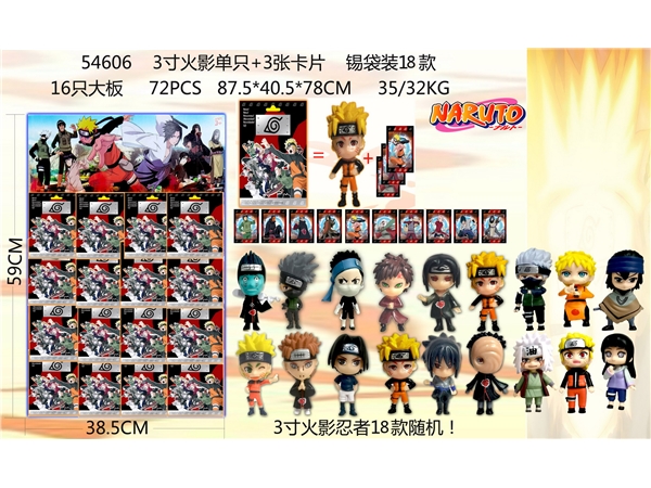 3-inch Naruto doll single + 3 cards, 18 models, 16 large board cards and 18 dolls in tin bags