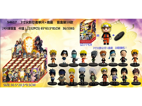 3-inch Naruto single + base blind box 18 models 24 blind box 18 dolls random