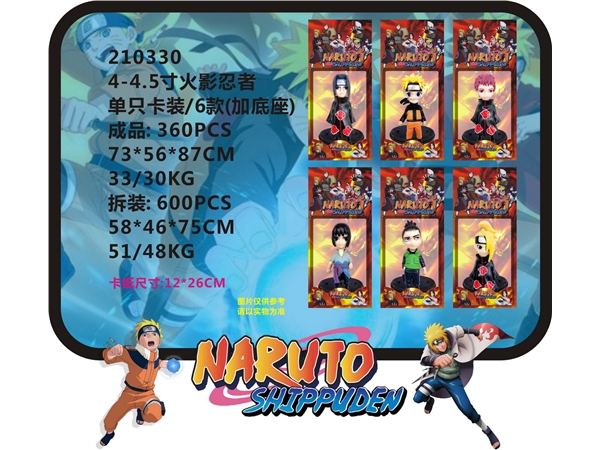 4-4.5 inch Naruto single card / 6 models