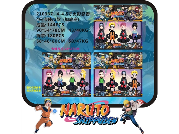 4-4.5-inch Naruto 4 cards / 3 models