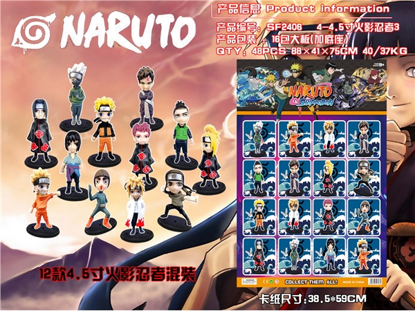 4-4.5-inch Naruto 16 pack large board