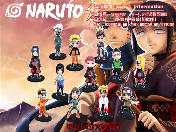 4-4.5-inch Naruto 12 OPP Bags (with base)