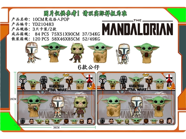 10cm Mandalorian POP3 cards / 2 models