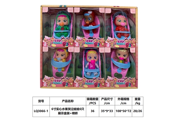 6-inch solid fruit crying doll 6 display boxes + chair sedan
