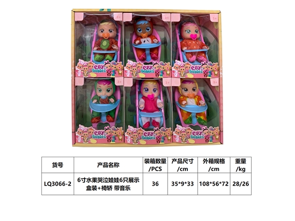 6-inch fruit crying dolls 6 Display boxed + chair car with music