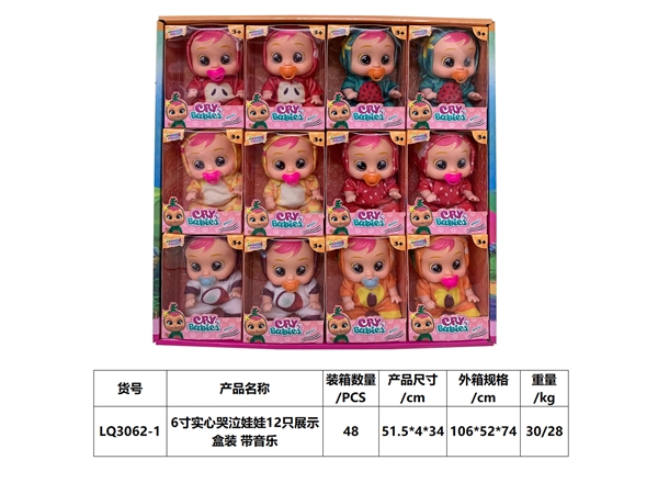 12 6-inch solid crying dolls show boxed music