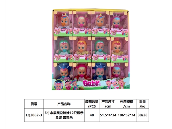12 6-inch fruit crying dolls show boxed music