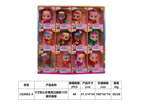 6-inch solid fruit crying Doll 12 display boxes
