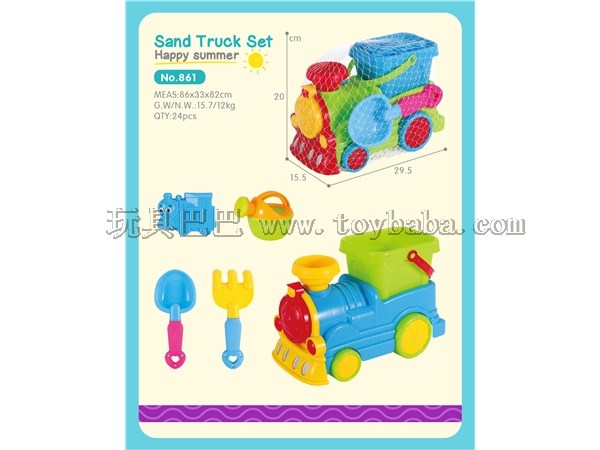 Beach train 5-piece set