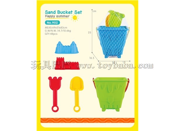 Beach Bucket 5-piece set
