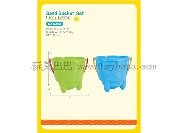 Beach bucket 1 Pack