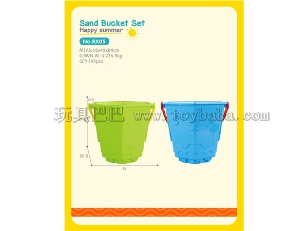 Beach bucket 1 Pack