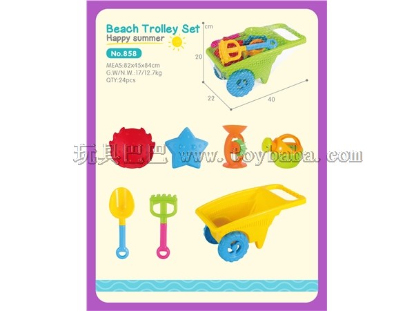 Beach cart 7-piece set