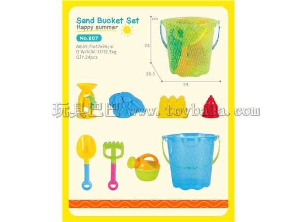 Beach bucket 8 pieces