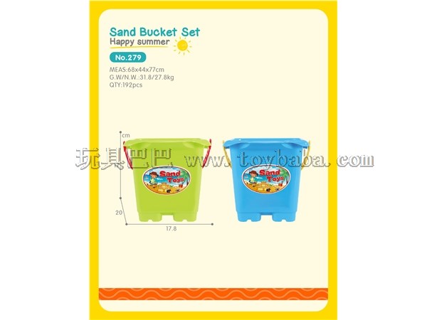 Beach bucket of 1 piece of zhuang