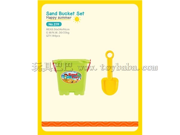 Beach bucket of 2 pieces of zhuang