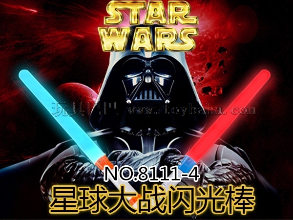 Star Wars two in one red blue double flashing white stick (Orange / blue) manufacturer direct selling 8111-4 children’s 