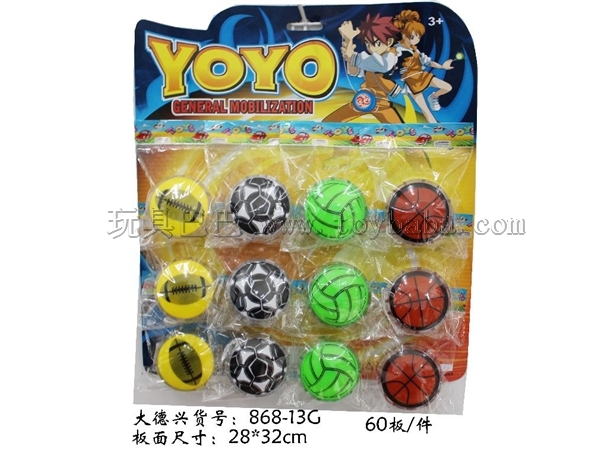 The yo-yo