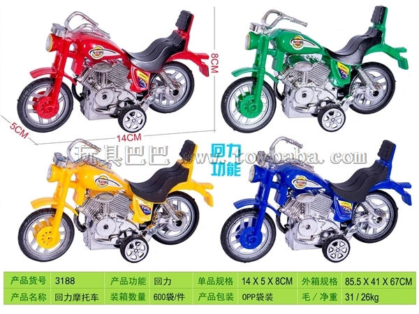 Huili motorcycle