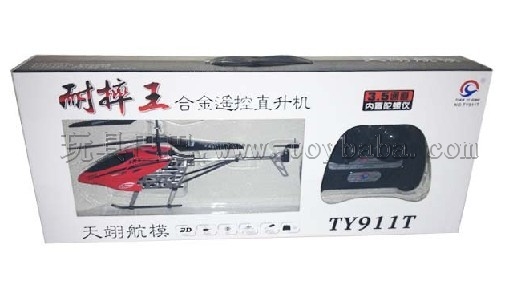 3.5 general metal remote control plane with gyro resistance to fall off the king