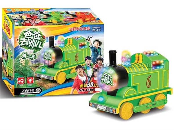 Where’s dad going? Electric locomotive with 3D light music (Chinese)