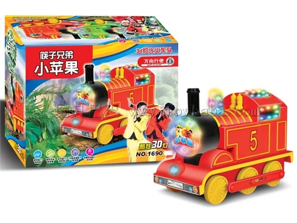 Little apple electric locomotive with 3D light music (Chinese)