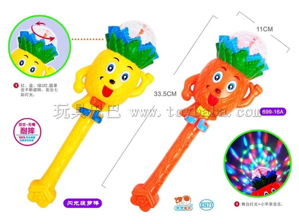 3D colorful light music projection stage flash Pineapple stick (rotating 3 lights)
