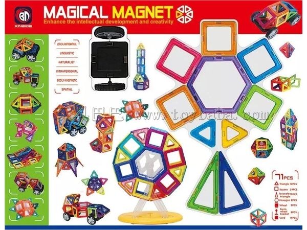Intelligent magnetic slice (71 PCS)
