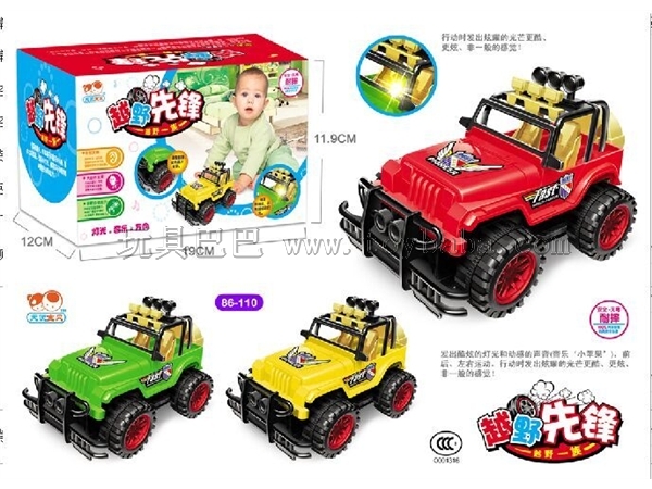 Off road Pioneer Electric Universal off-road vehicle (music + light double flash)