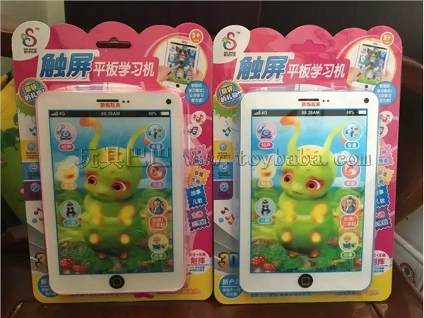 Huaqiangu tablet learning machine