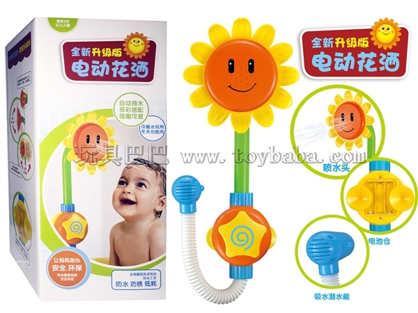 Electric bathroom sunflower sprinkler (Chinese)
