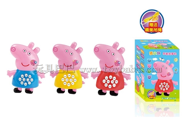 Pig little sister early education story machine (3-color mixed)