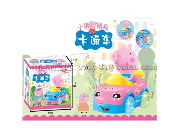 Electric universal piggy with light music (two colors mixed)