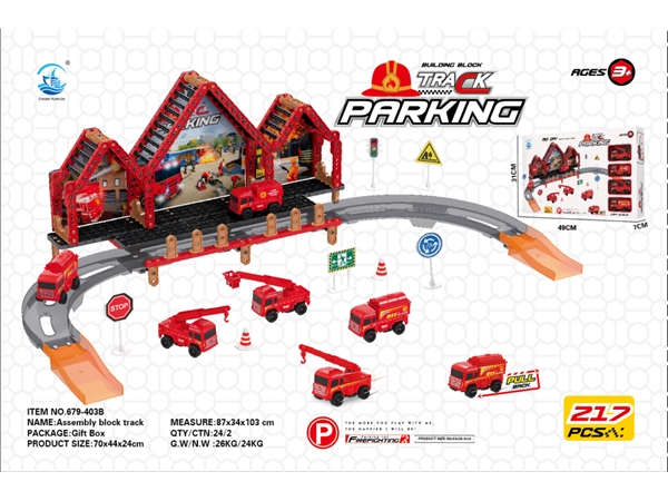 Children’s puzzle DIY self-contained toy building block fire parking lot