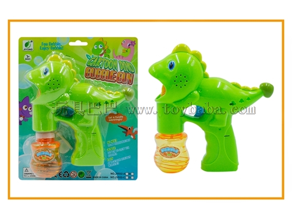 Solid color dinosaur light music single bottle water bubble gun (ABS material)