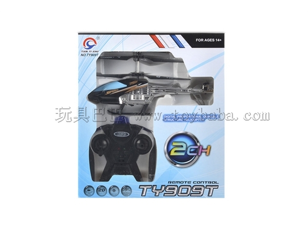 Two way remote control aircraft