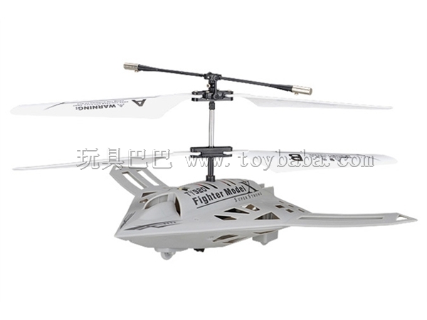 Two pass infrared remote control fighter
