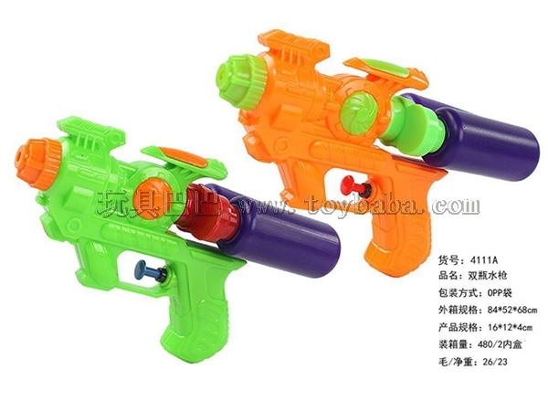 Solid color double bottles of water gun